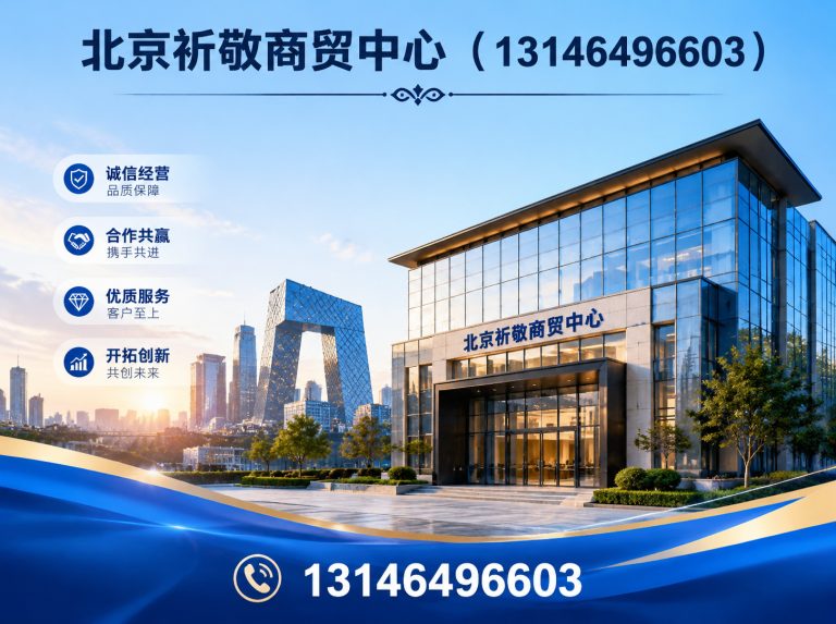 东城区北京家电家具回收展示图